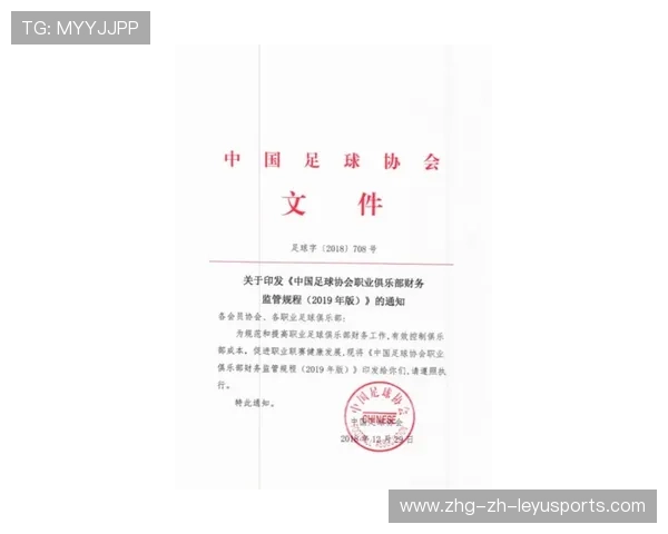 足球联赛加强俱乐部青训投入绩效评估体系，足球青训管理制度